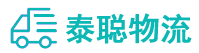 重庆到开鲁县物流公司